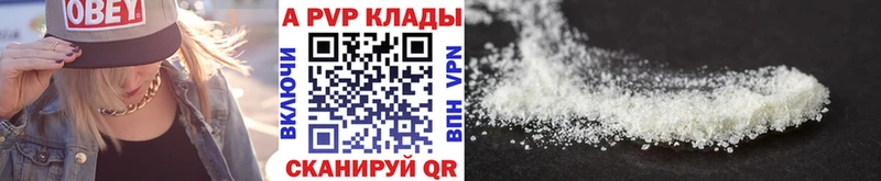 мориарти телеграм Красково APVP VHQ