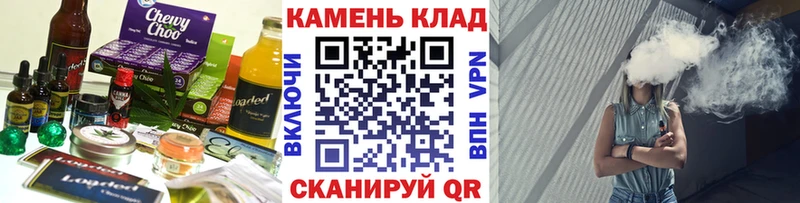 Печенье с ТГК конопля  ссылка на мегу ТОР  Красково 