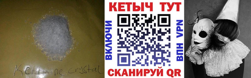 ОМГ ОМГ ссылки  Красково  КЕТАМИН VHQ 