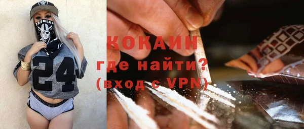 кокаин колумбия Баксан