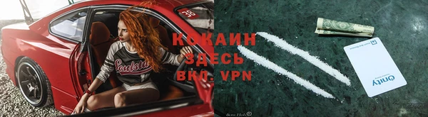 кокаин колумбия Баксан