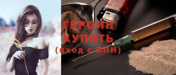 кокаин Михайловка