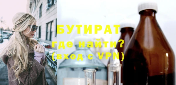 первитин Балабаново