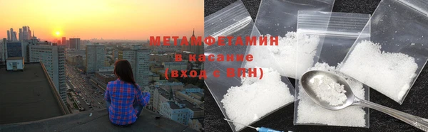 первитин Балабаново