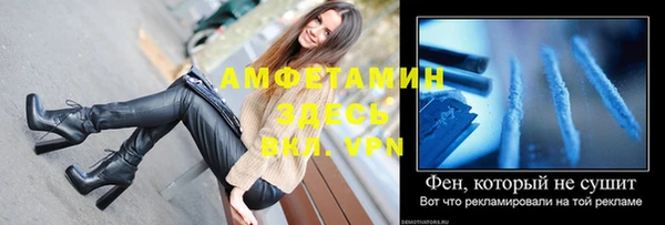 первитин Балабаново