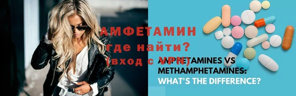 ALPHA-PVP Балахна