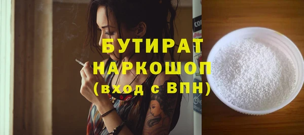 первитин Балабаново