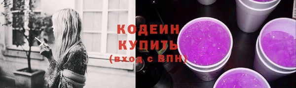 ALPHA-PVP Балахна