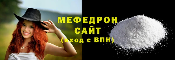 MDMA Premium VHQ Михайловск
