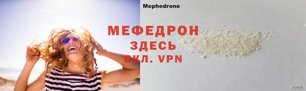 первитин Балабаново