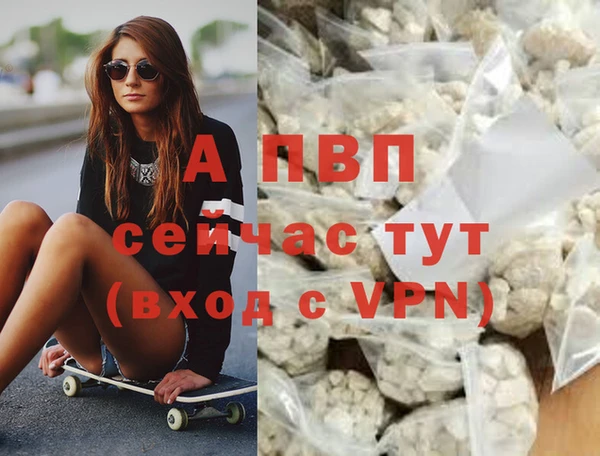 первитин Балабаново