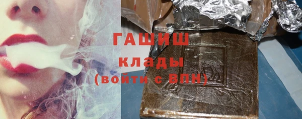 первитин Балабаново