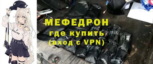 ALPHA-PVP Балахна
