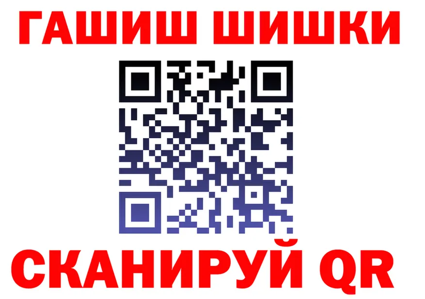 Шишки марихуана гибрид как войти площадка блэк спрут Красково