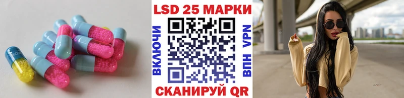 купить  цена  Красково  ЛСД экстази кислота 