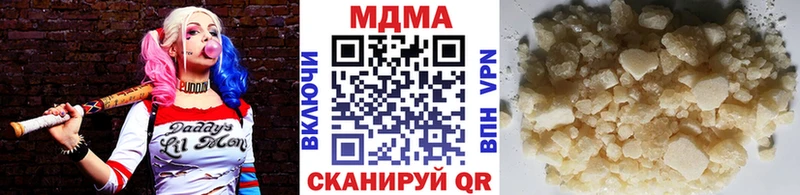 MDMA crystal  Красково 